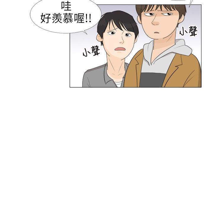 [韩国漫画] 小裤裤精灵 剧情,巨乳大奶#[11P]-7