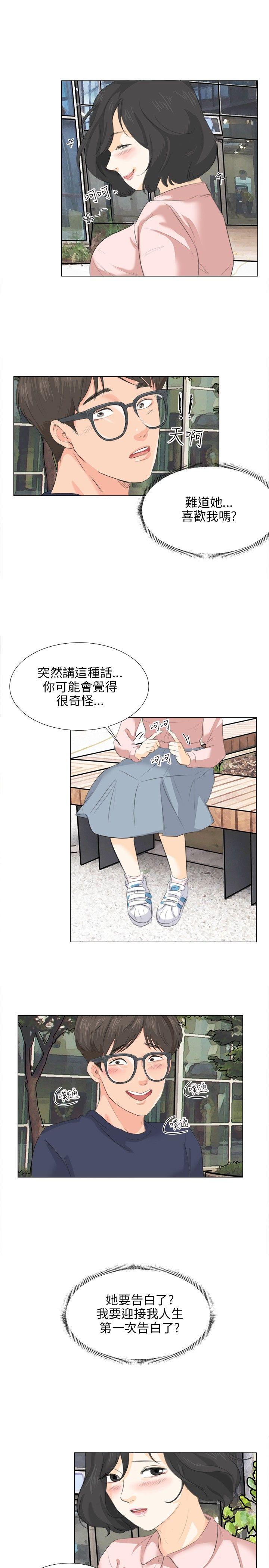 [韩国漫画] 小裤裤精灵 剧情,巨乳大奶#[29P]-1