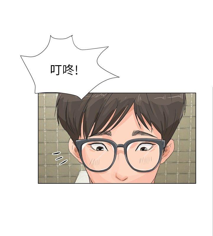 [韩国漫画] 小裤裤精灵 剧情,巨乳大奶#[29P]-12