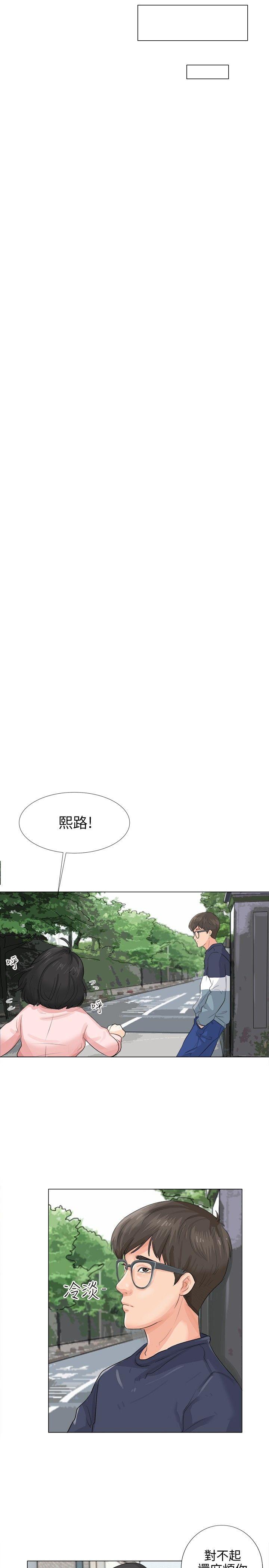 [韩国漫画] 小裤裤精灵 剧情,巨乳大奶#[29P]-15