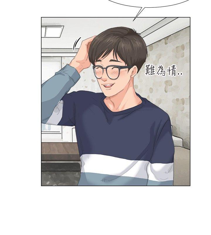 [韩国漫画] 小裤裤精灵 剧情,巨乳大奶#[29P]-24