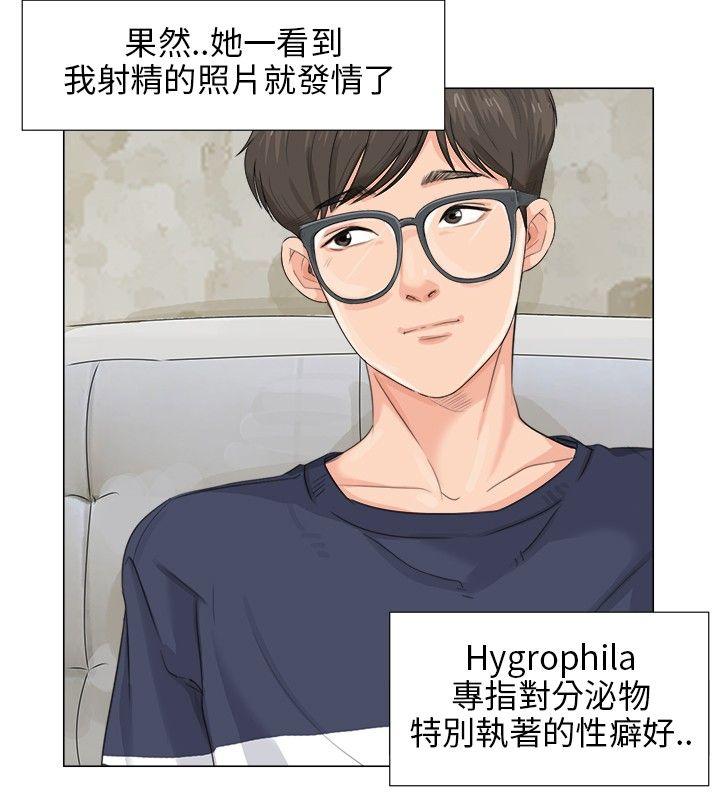 [韩国漫画] 小裤裤精灵 剧情,巨乳大奶#[29P]-26