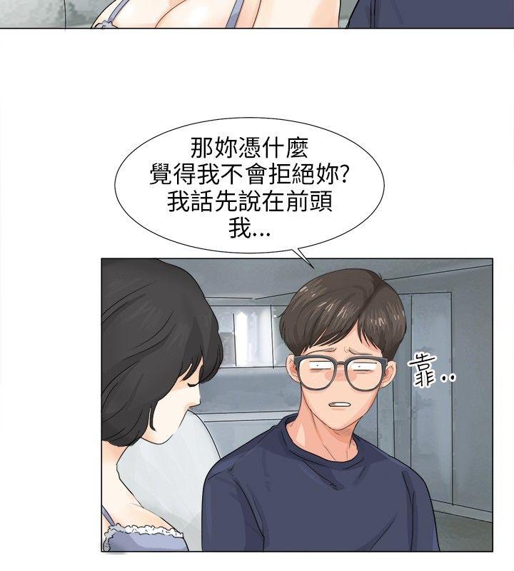 [韩国漫画] 小裤裤精灵 剧情,巨乳大奶#[29P]-28