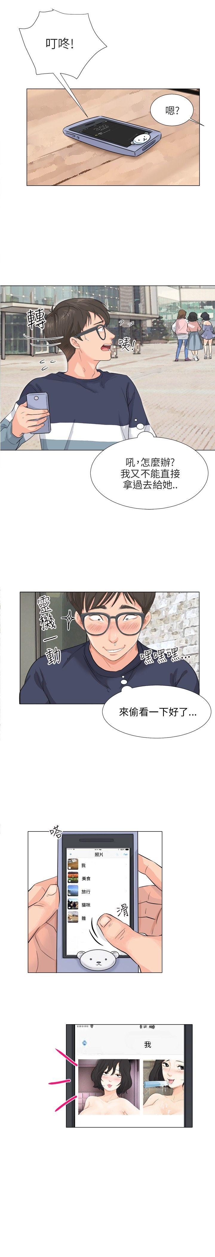 [韩国漫画] 小裤裤精灵 剧情,巨乳大奶#[29P]-7