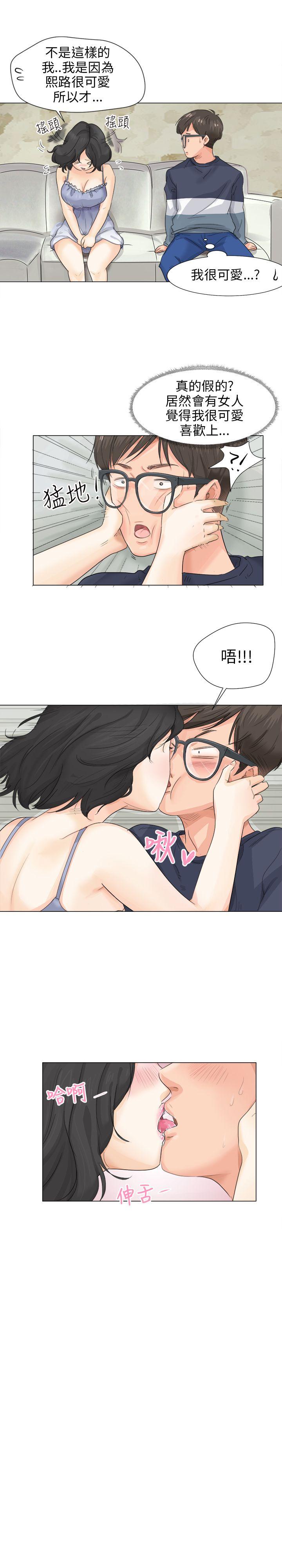 [韩国漫画] 小裤裤精灵 剧情,巨乳大奶#[22P]-1