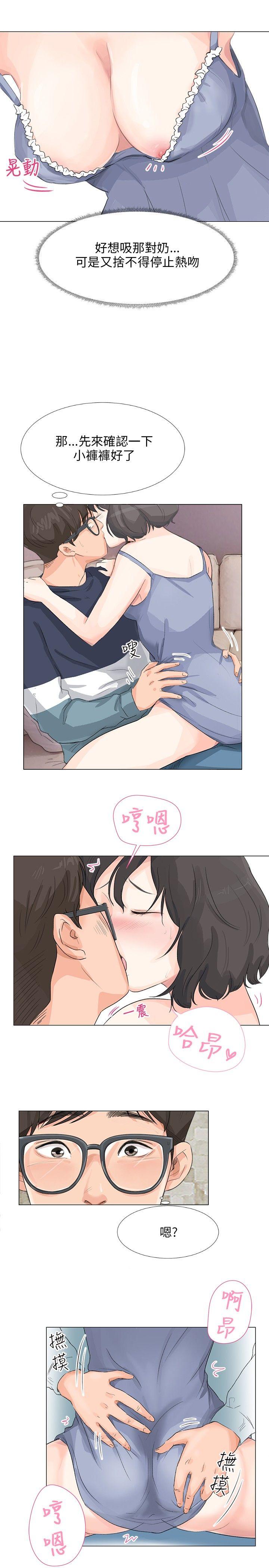 [韩国漫画] 小裤裤精灵 剧情,巨乳大奶#[22P]-10