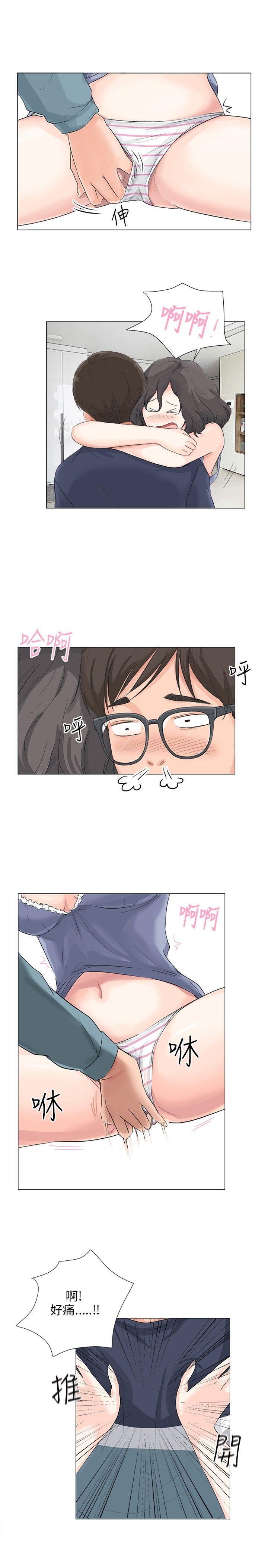 [韩国漫画] 小裤裤精灵 剧情,巨乳大奶#[22P]-14
