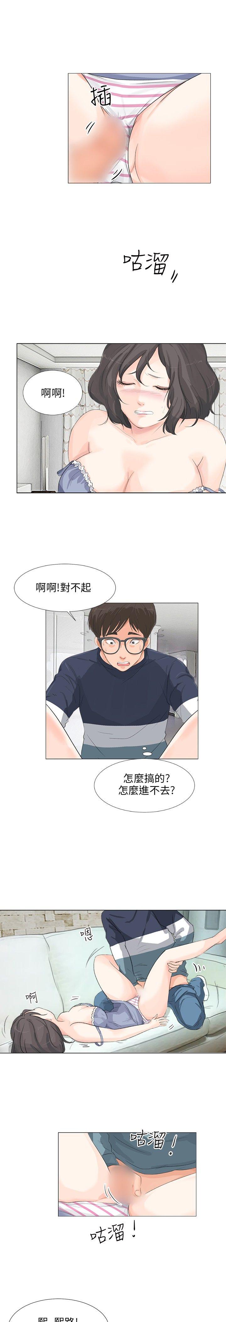 [韩国漫画] 小裤裤精灵 剧情,巨乳大奶#[22P]-19