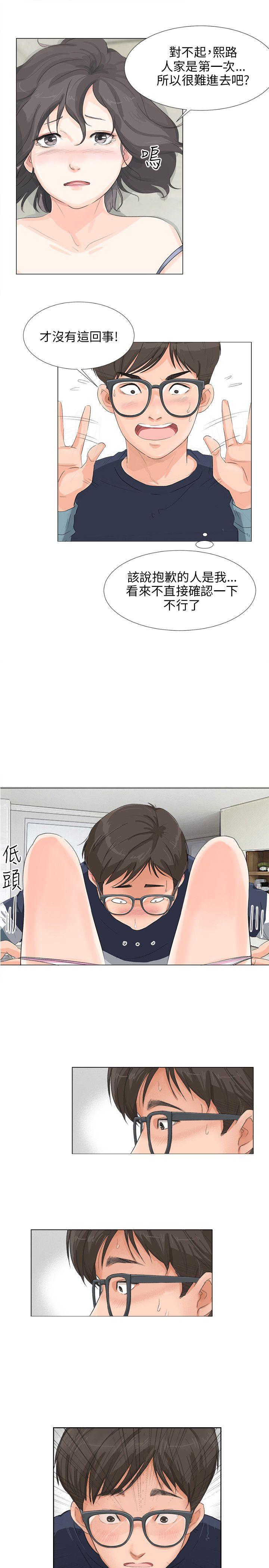 [韩国漫画] 小裤裤精灵 剧情,巨乳大奶#[22P]-21
