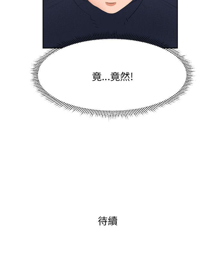 [韩国漫画] 小裤裤精灵 剧情,巨乳大奶#[22P]-22