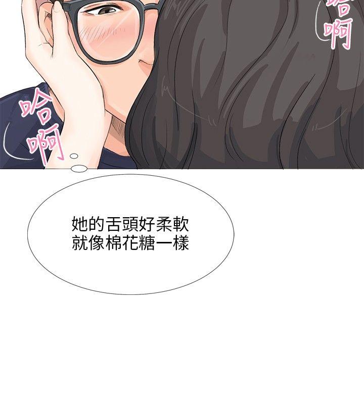 [韩国漫画] 小裤裤精灵 剧情,巨乳大奶#[22P]-3