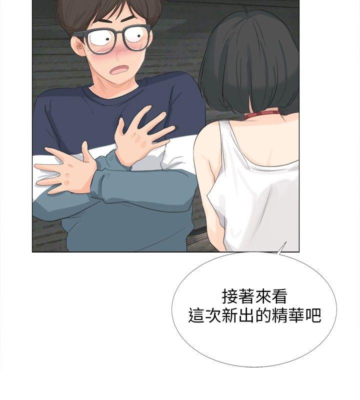 [韩国漫画] 小裤裤精灵 剧情,巨乳大奶#[23P]-12