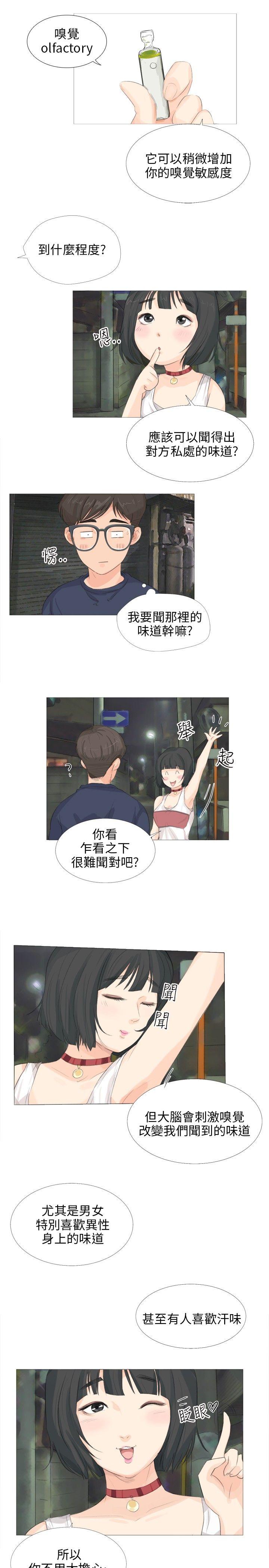 [韩国漫画] 小裤裤精灵 剧情,巨乳大奶#[23P]-13