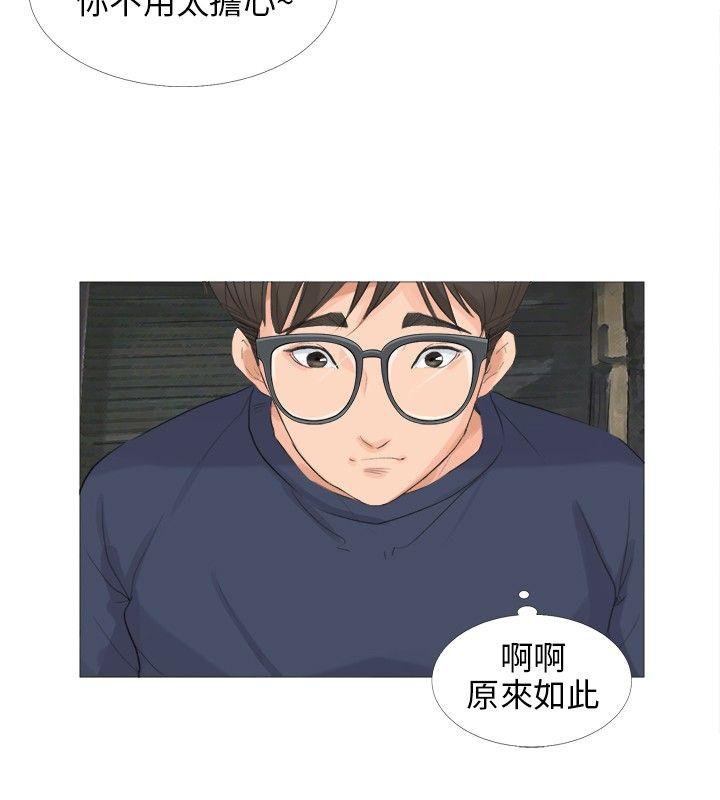[韩国漫画] 小裤裤精灵 剧情,巨乳大奶#[23P]-14