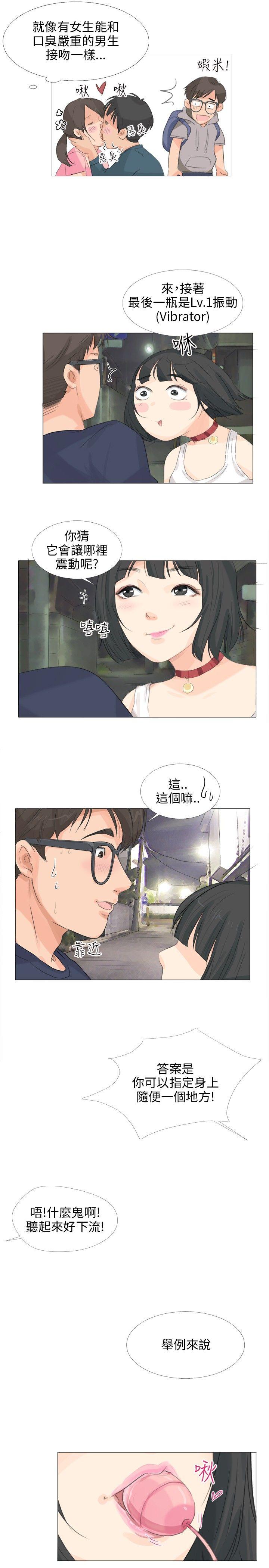 [韩国漫画] 小裤裤精灵 剧情,巨乳大奶#[23P]-15