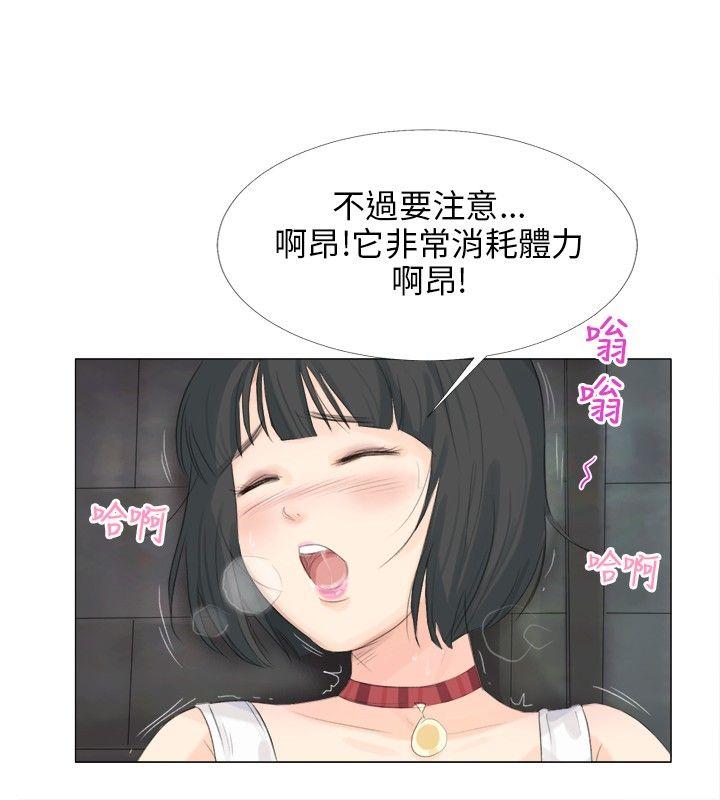 [韩国漫画] 小裤裤精灵 剧情,巨乳大奶#[23P]-18