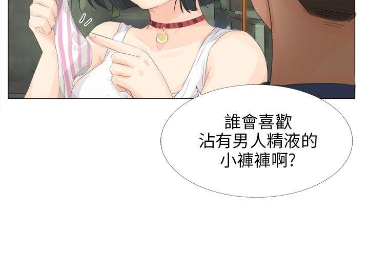 [韩国漫画] 小裤裤精灵 剧情,巨乳大奶#[23P]-7