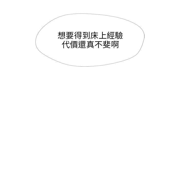 [韩国漫画] 小裤裤精灵 剧情,巨乳大奶#[28P]-10