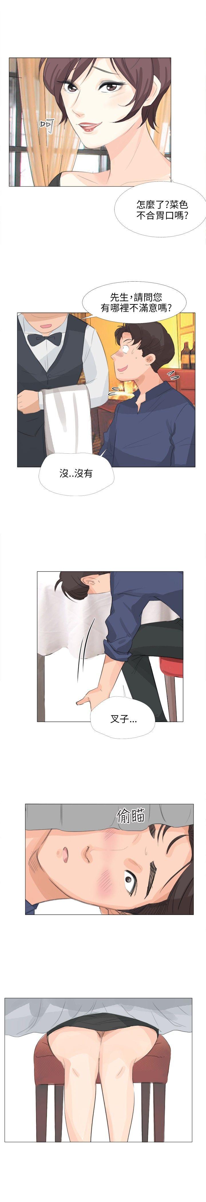 [韩国漫画] 小裤裤精灵 剧情,巨乳大奶#[28P]-23