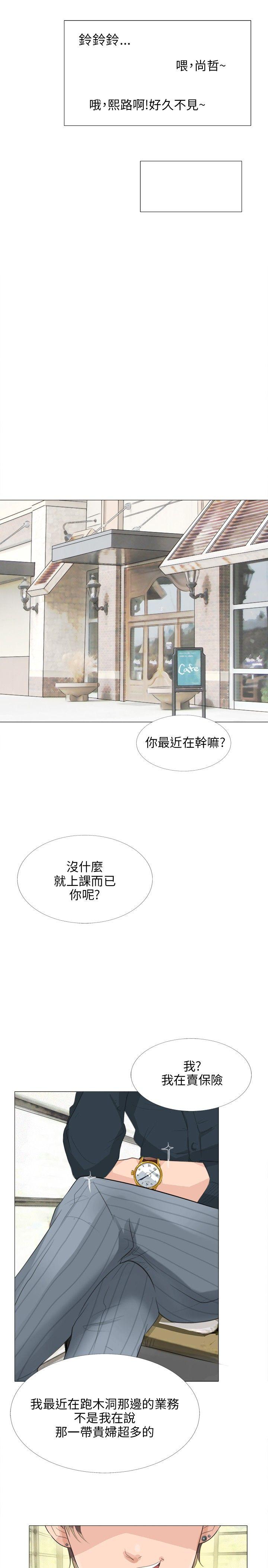 [韩国漫画] 小裤裤精灵 剧情,巨乳大奶#[28P]-5
