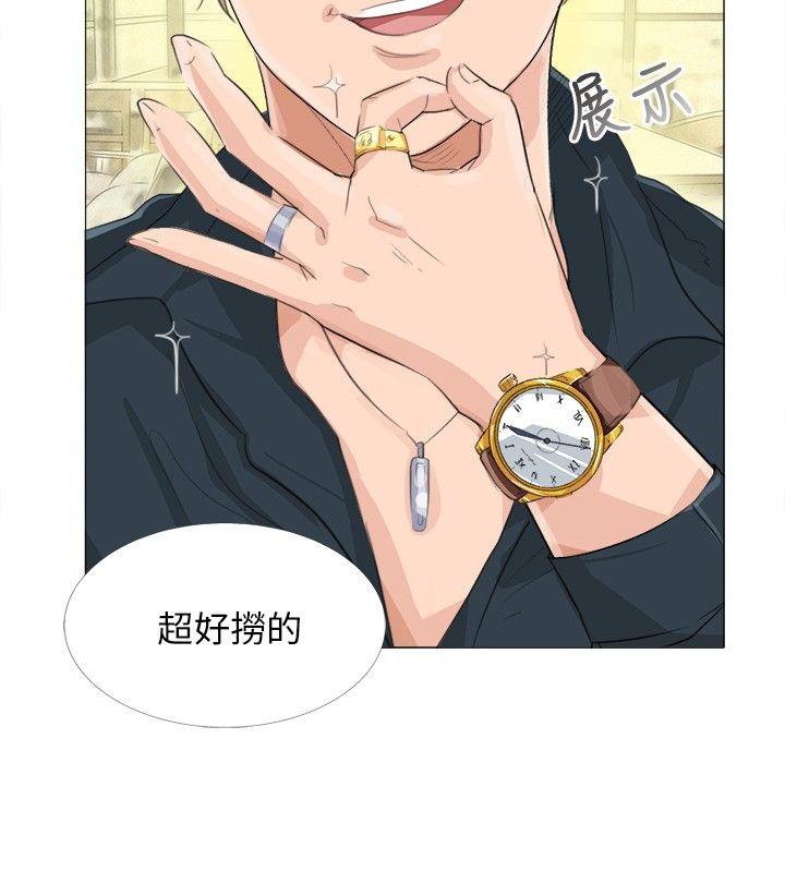 [韩国漫画] 小裤裤精灵 剧情,巨乳大奶#[28P]-6