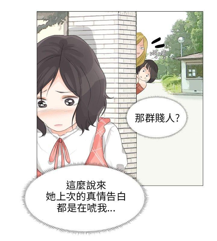 [韩国漫画] 小裤裤精灵 剧情,巨乳大奶#[25P]-9