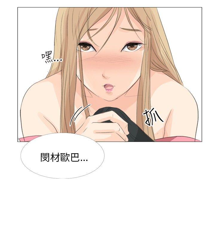 [韩国漫画] 小裤裤精灵 剧情,巨乳大奶#[30P]-11