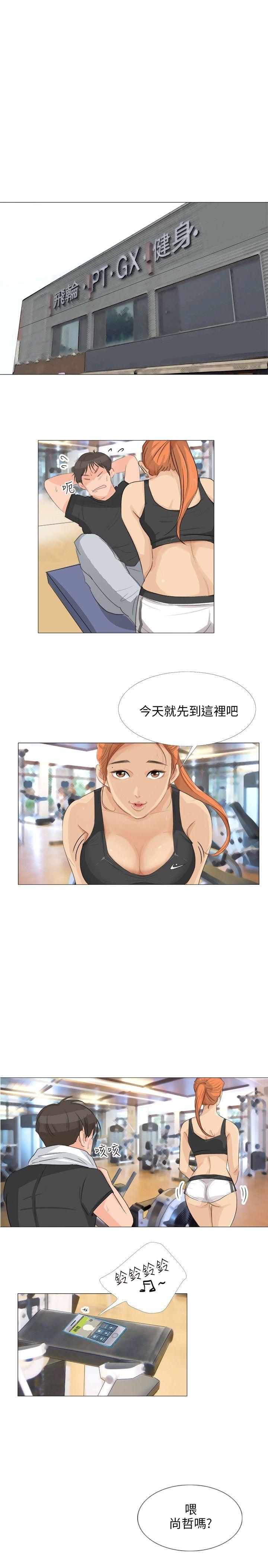 [韩国漫画] 小裤裤精灵 剧情,巨乳大奶#[30P]-17