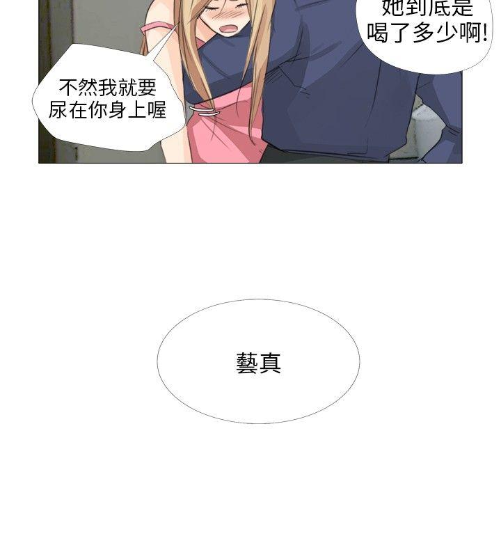 [韩国漫画] 小裤裤精灵 剧情,巨乳大奶#[30P]-2