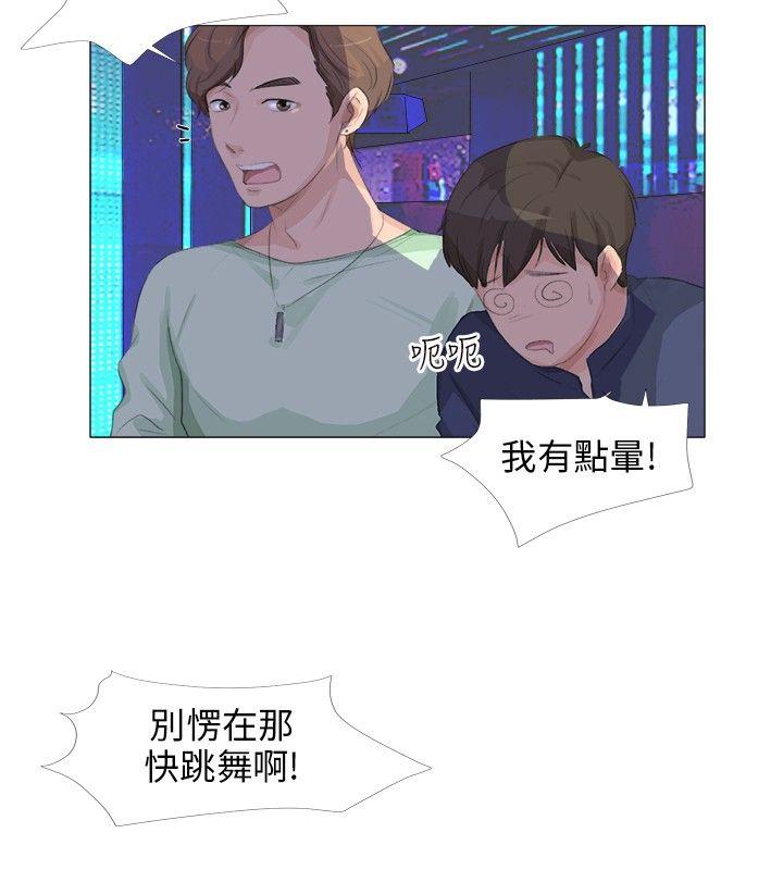 [韩国漫画] 小裤裤精灵 剧情,巨乳大奶#[30P]-22