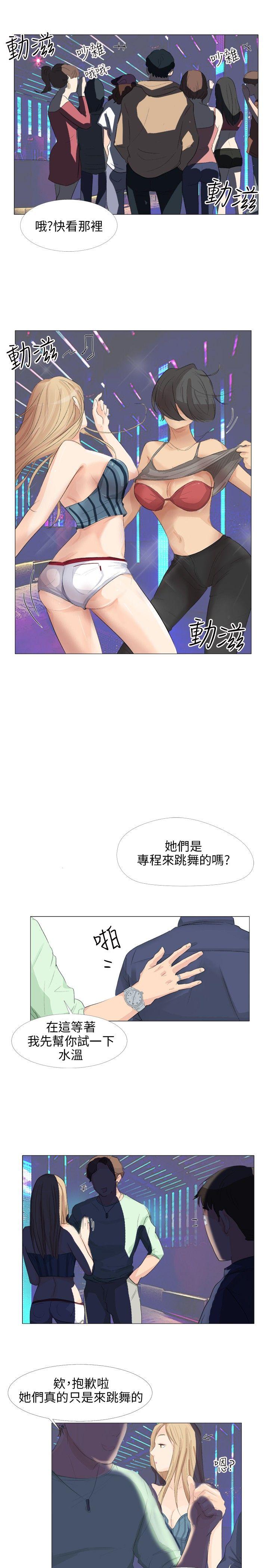 [韩国漫画] 小裤裤精灵 剧情,巨乳大奶#[30P]-24