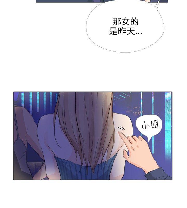 [韩国漫画] 小裤裤精灵 剧情,巨乳大奶#[30P]-25