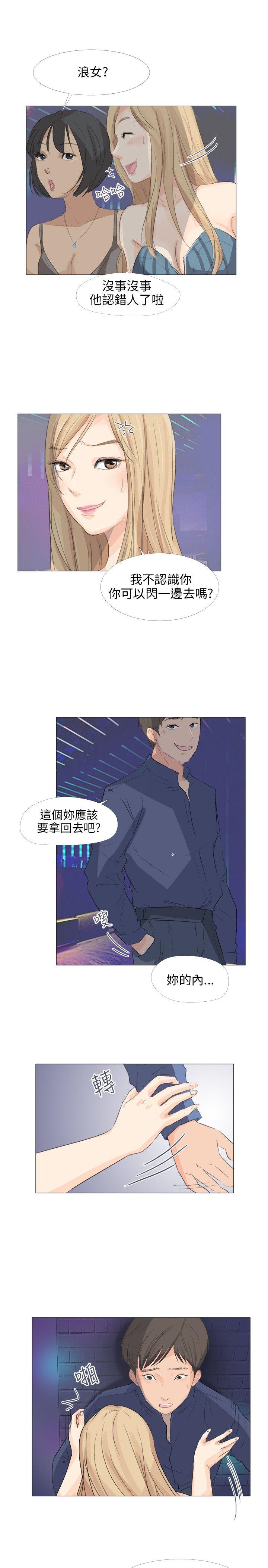 [韩国漫画] 小裤裤精灵 剧情,巨乳大奶#[30P]-27