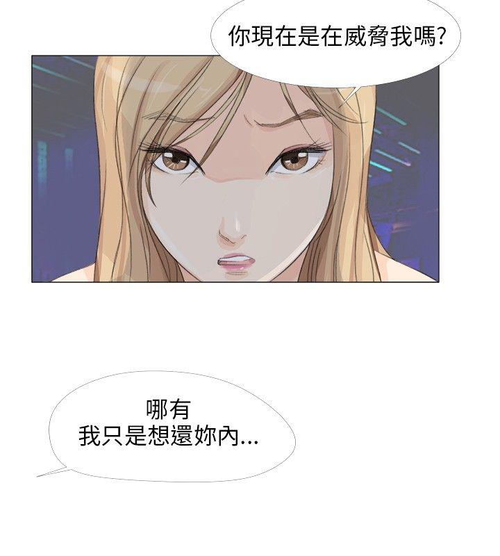 [韩国漫画] 小裤裤精灵 剧情,巨乳大奶#[30P]-28