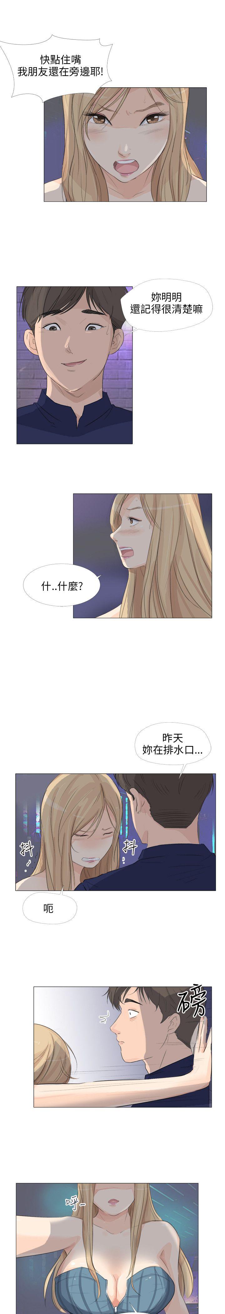 [韩国漫画] 小裤裤精灵 剧情,巨乳大奶#[30P]-29