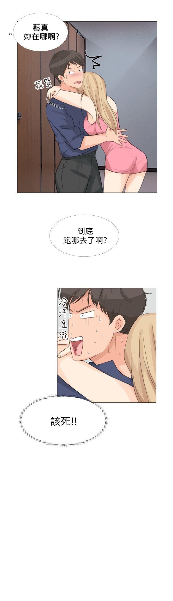 [韩国漫画] 小裤裤精灵 剧情,巨乳大奶#[30P]-3