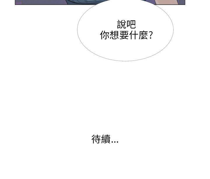 [韩国漫画] 小裤裤精灵 剧情,巨乳大奶#[30P]-30