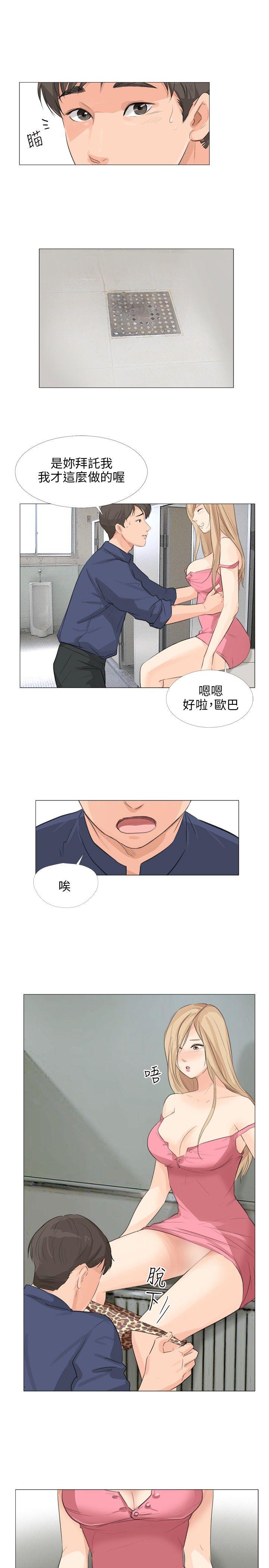 [韩国漫画] 小裤裤精灵 剧情,巨乳大奶#[30P]-6