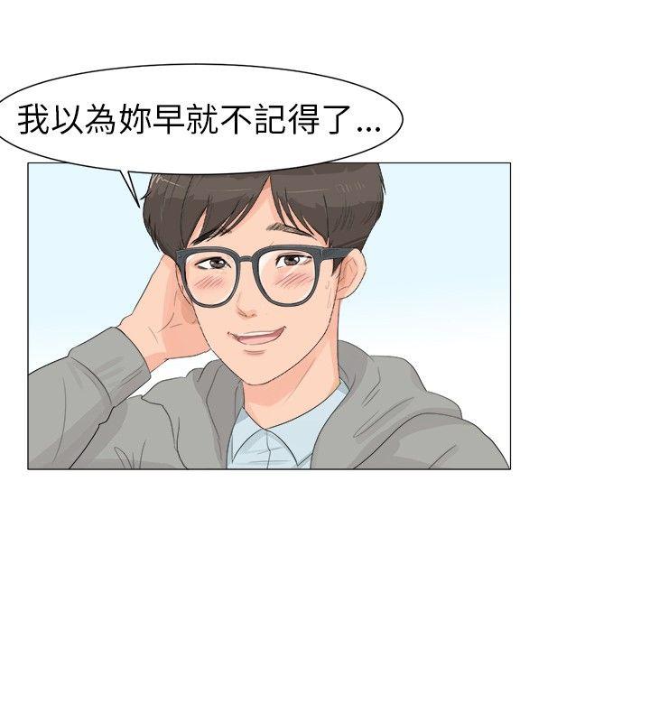 [韩国漫画] 小裤裤精灵 剧情,巨乳大奶#[21P]-16