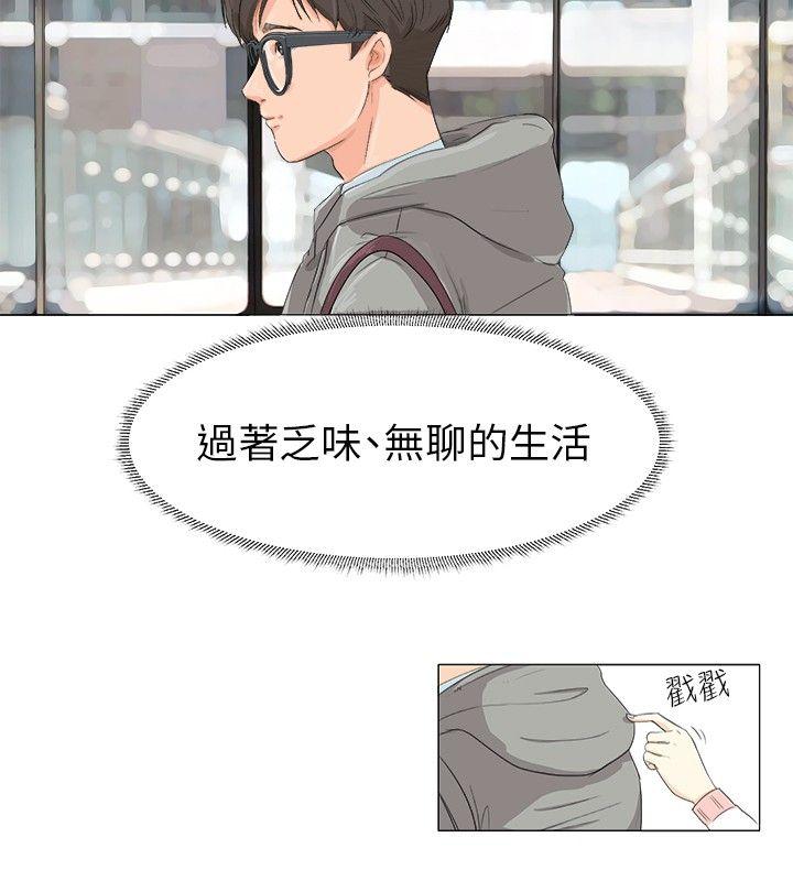 [韩国漫画] 小裤裤精灵 剧情,巨乳大奶#[21P]-2