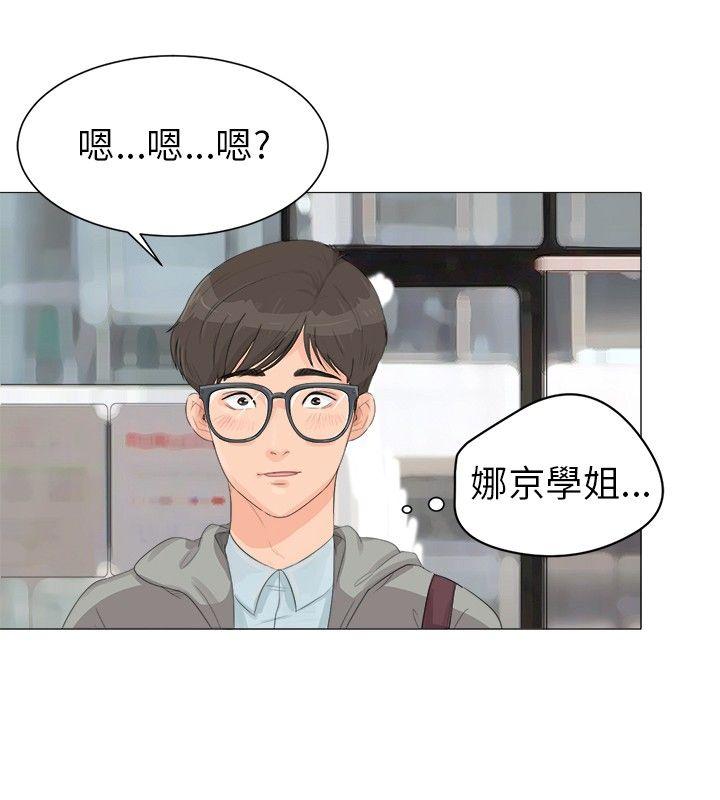 [韩国漫画] 小裤裤精灵 剧情,巨乳大奶#[21P]-4
