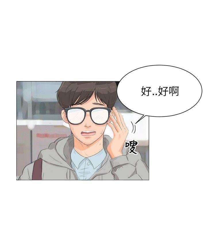 [韩国漫画] 小裤裤精灵 剧情,巨乳大奶#[21P]-6
