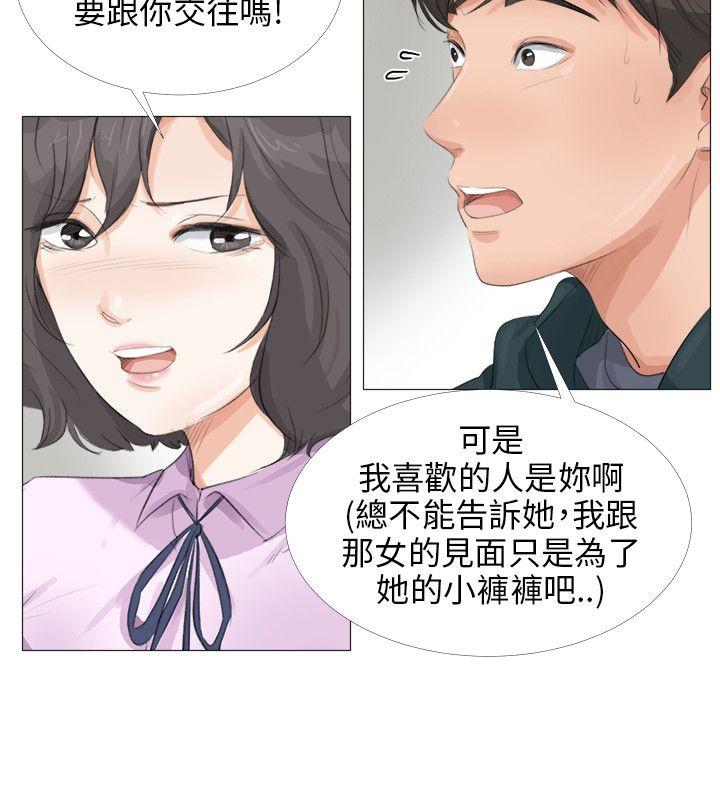 [韩国漫画] 小裤裤精灵 剧情,巨乳大奶#[30P]-16
