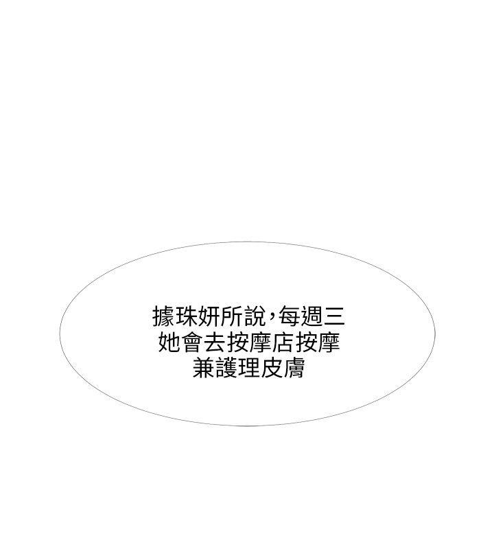 [韩国漫画] 小裤裤精灵 剧情,巨乳大奶#[30P]-22