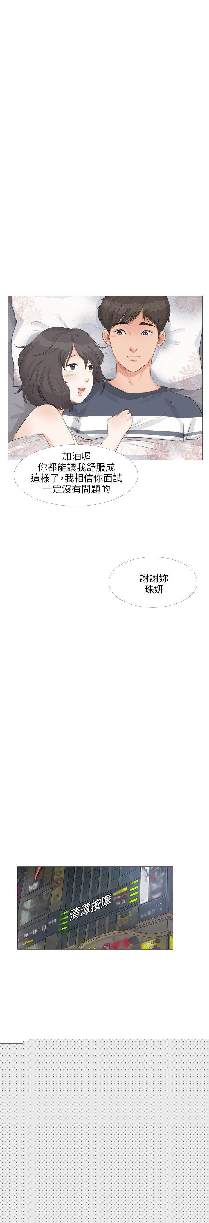 [韩国漫画] 小裤裤精灵 剧情,巨乳大奶#[30P]-29