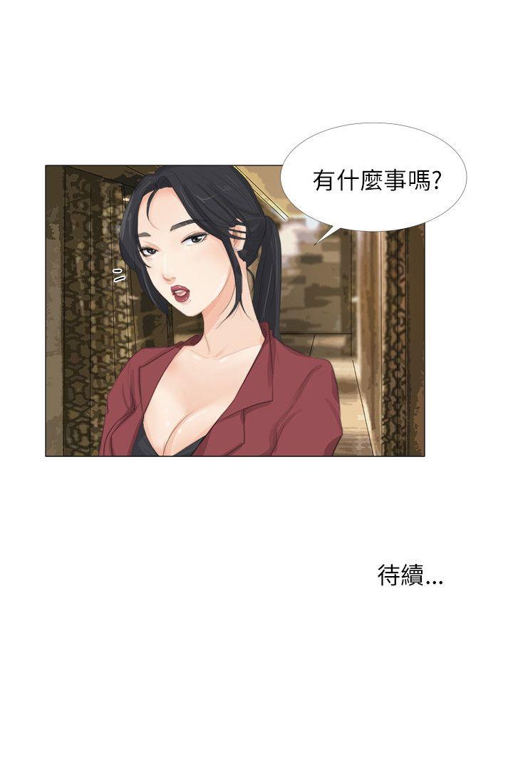 [韩国漫画] 小裤裤精灵 剧情,巨乳大奶#[30P]-30