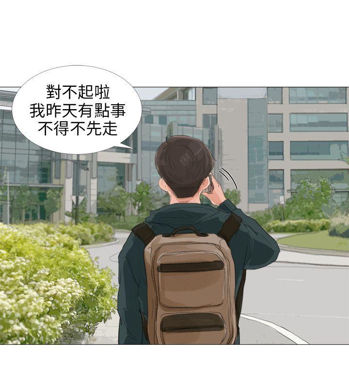 [韩国漫画] 小裤裤精灵 剧情,巨乳大奶#[30P]-5