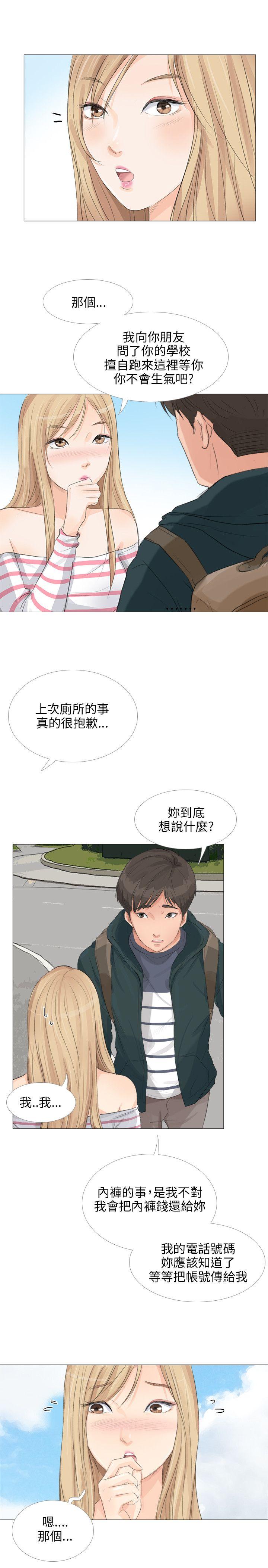 [韩国漫画] 小裤裤精灵 剧情,巨乳大奶#[30P]-8