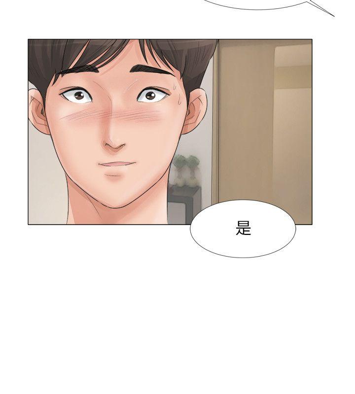 [韩国漫画] 小裤裤精灵 剧情,巨乳大奶#[29P]-17