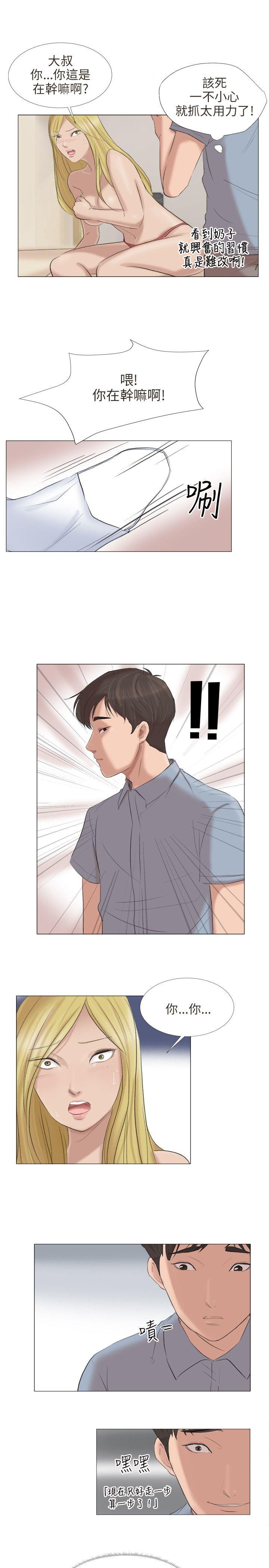 [韩国漫画] 小裤裤精灵 剧情,巨乳大奶#[27P]-15